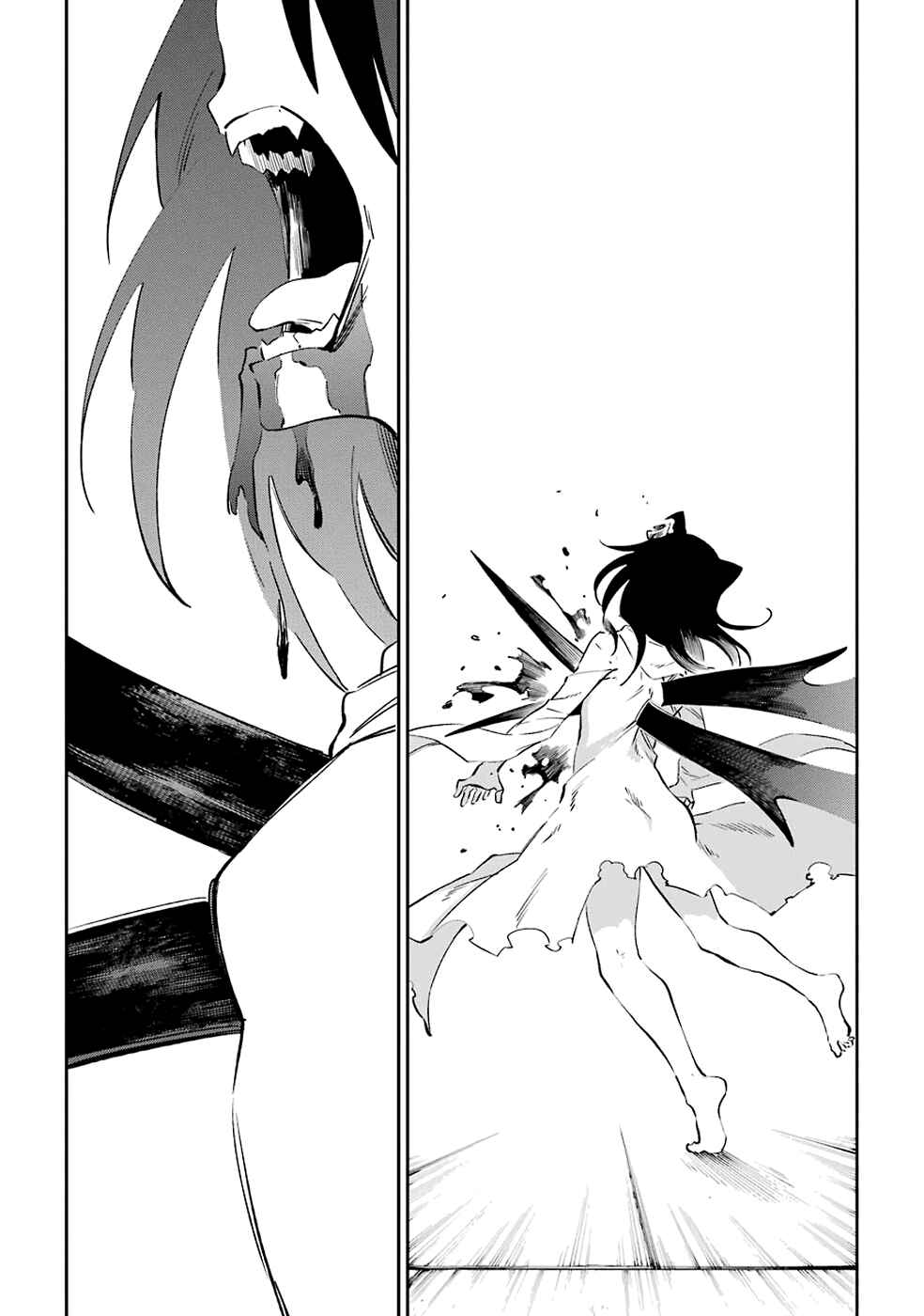 Page 17 Chapter 52 Urami Koi, Koi, Urami Koi