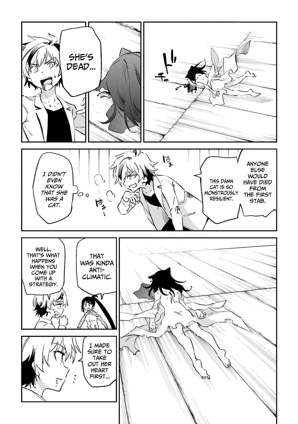 Page 18 Chapter 52 Urami Koi, Koi, Urami Koi