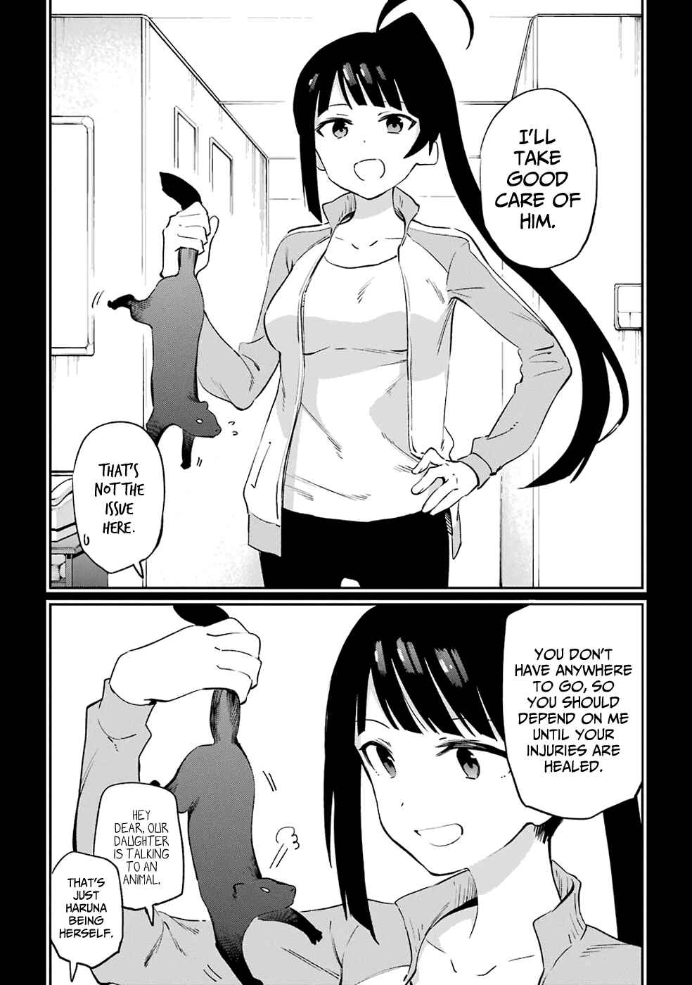 Page 2 Chapter 52 Urami Koi, Koi, Urami Koi