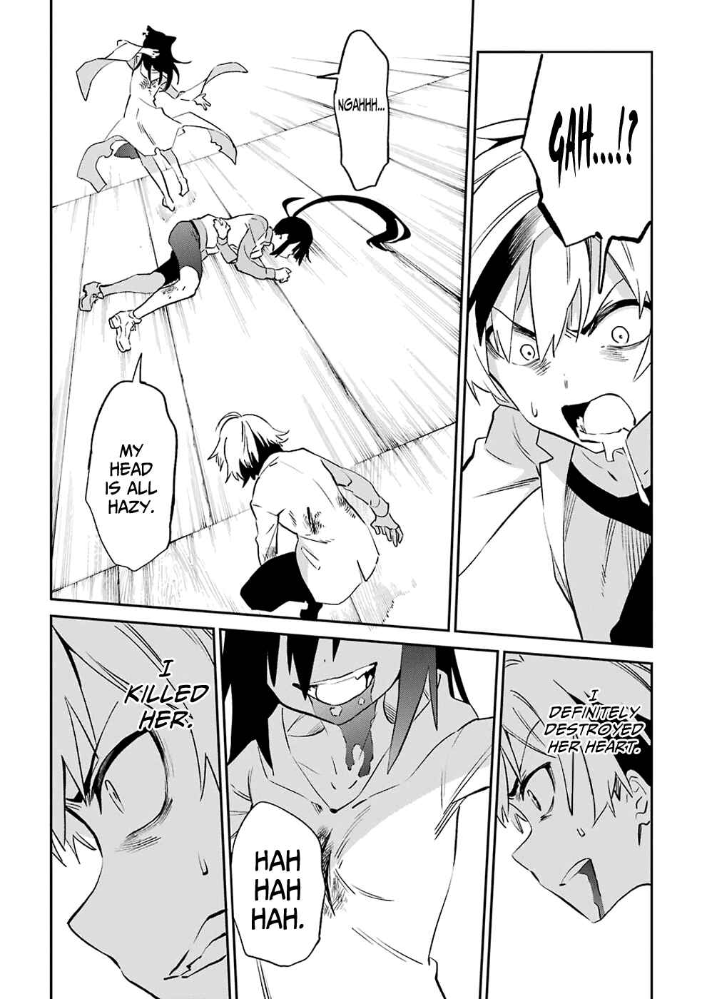 Page 20 Chapter 52 Urami Koi, Koi, Urami Koi