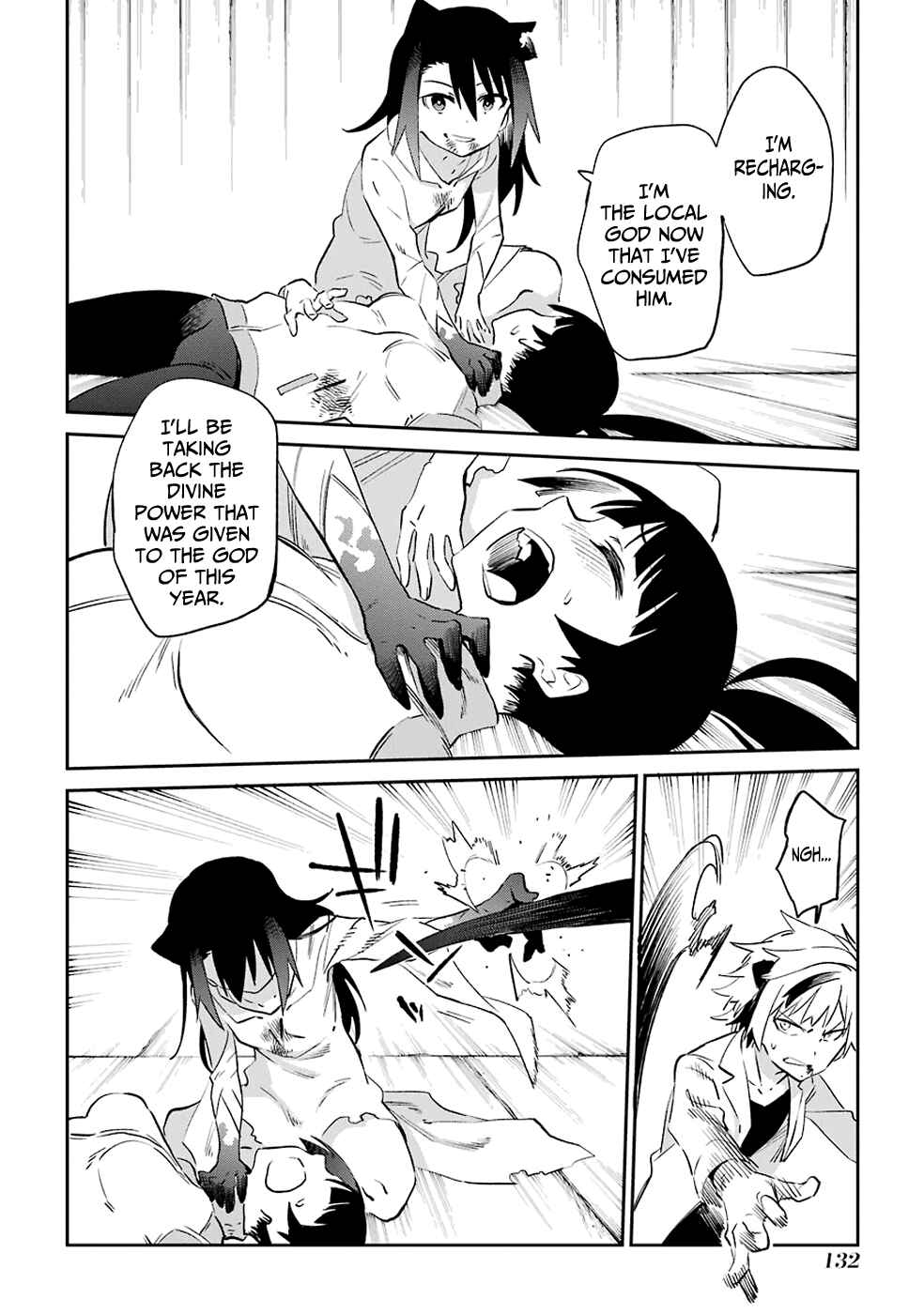 Page 22 Chapter 52 Urami Koi, Koi, Urami Koi