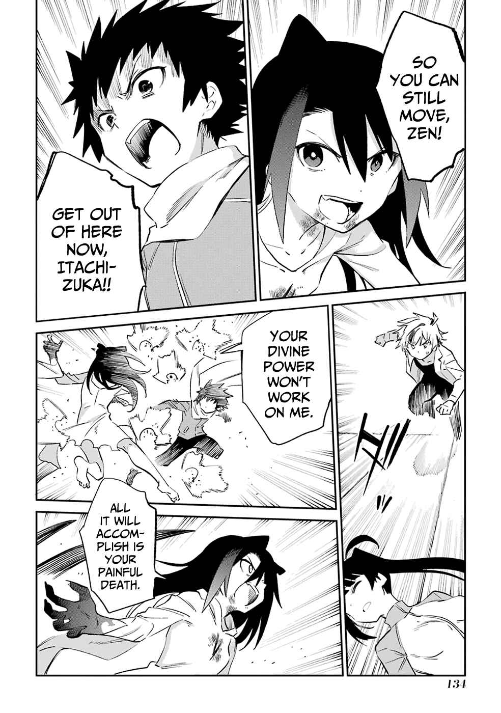Page 24 Chapter 52 Urami Koi, Koi, Urami Koi