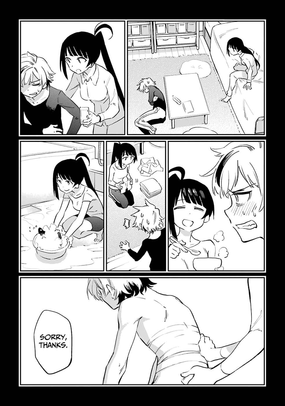 Page 3 Chapter 52 Urami Koi, Koi, Urami Koi
