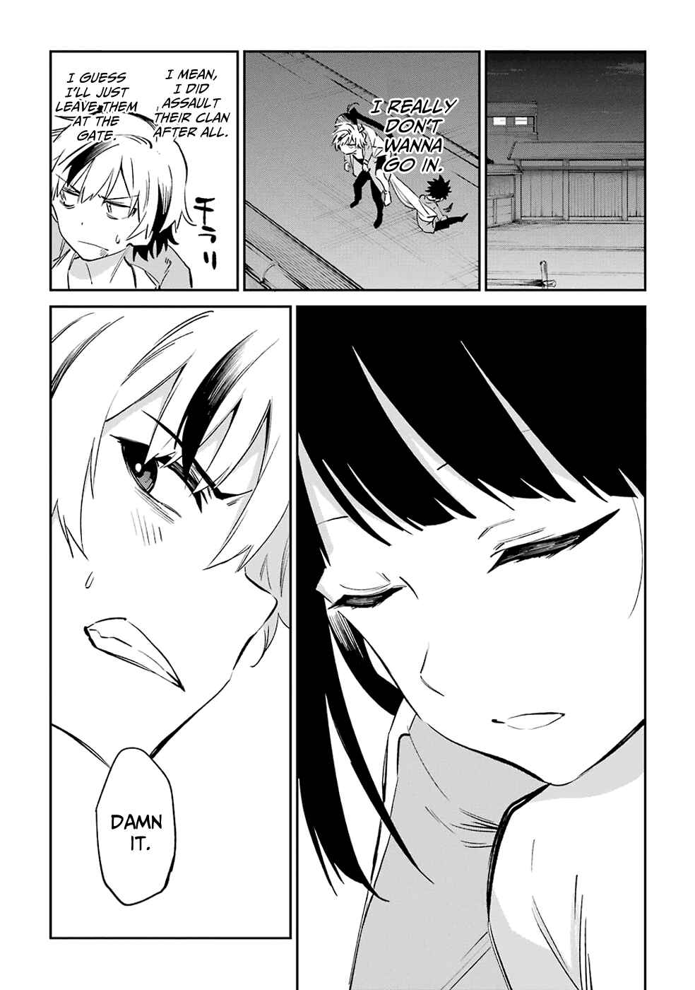 Page 30 Chapter 52 Urami Koi, Koi, Urami Koi