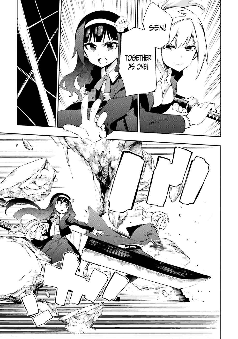Page 13 Chapter 32 Urami Koi, Koi, Urami Koi