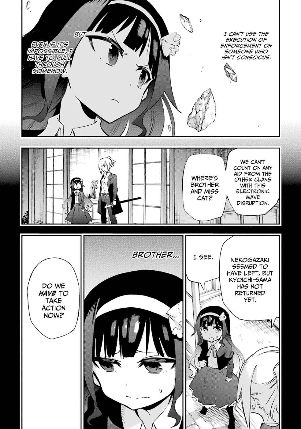 Page 14 Chapter 32 Urami Koi, Koi, Urami Koi