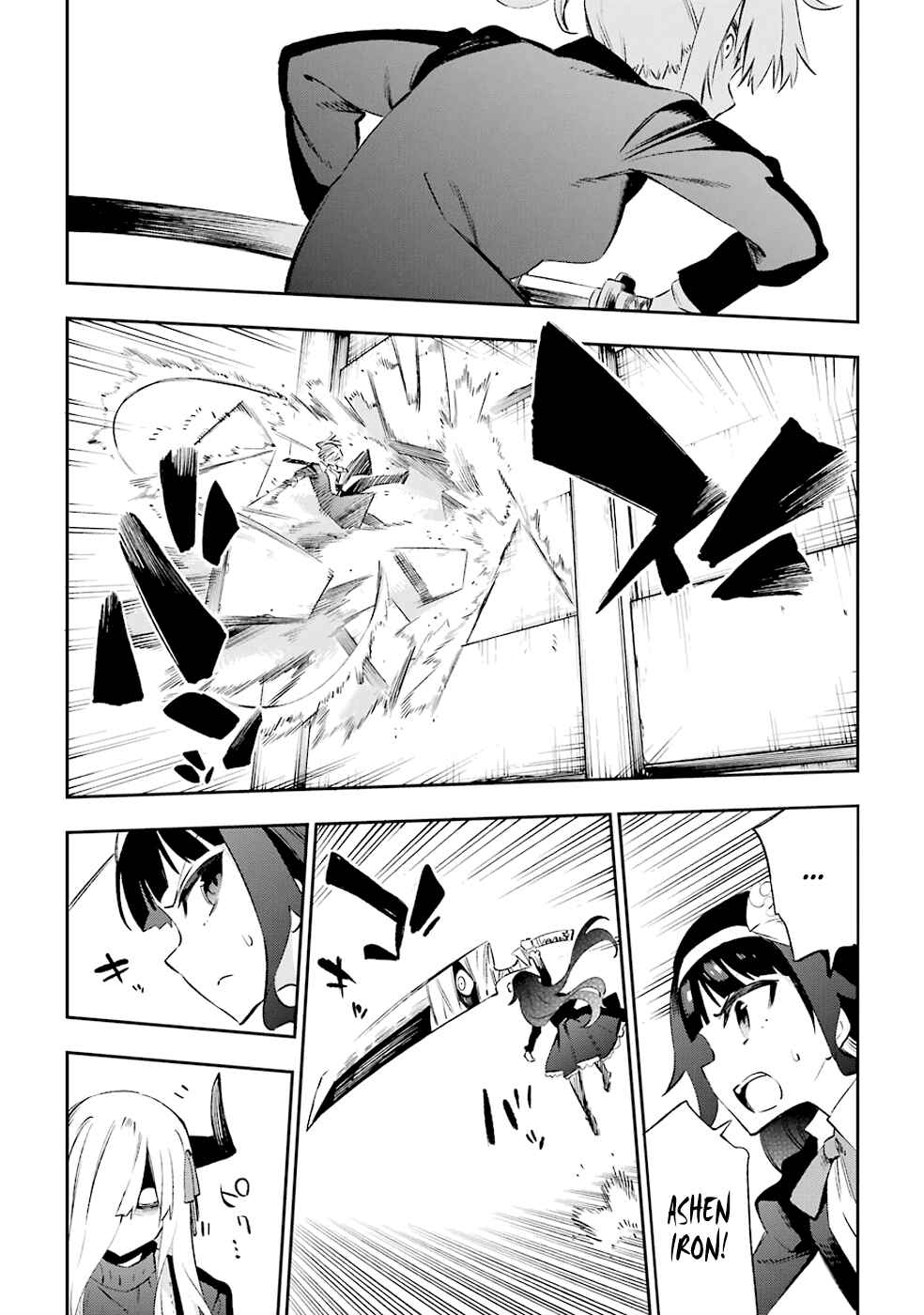 Page 20 Chapter 32 Urami Koi, Koi, Urami Koi