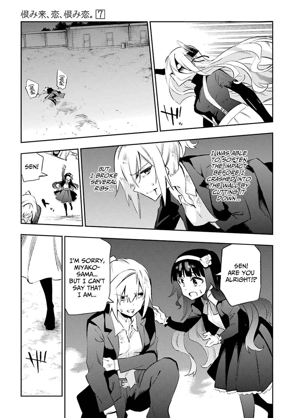 Page 21 Chapter 32 Urami Koi, Koi, Urami Koi