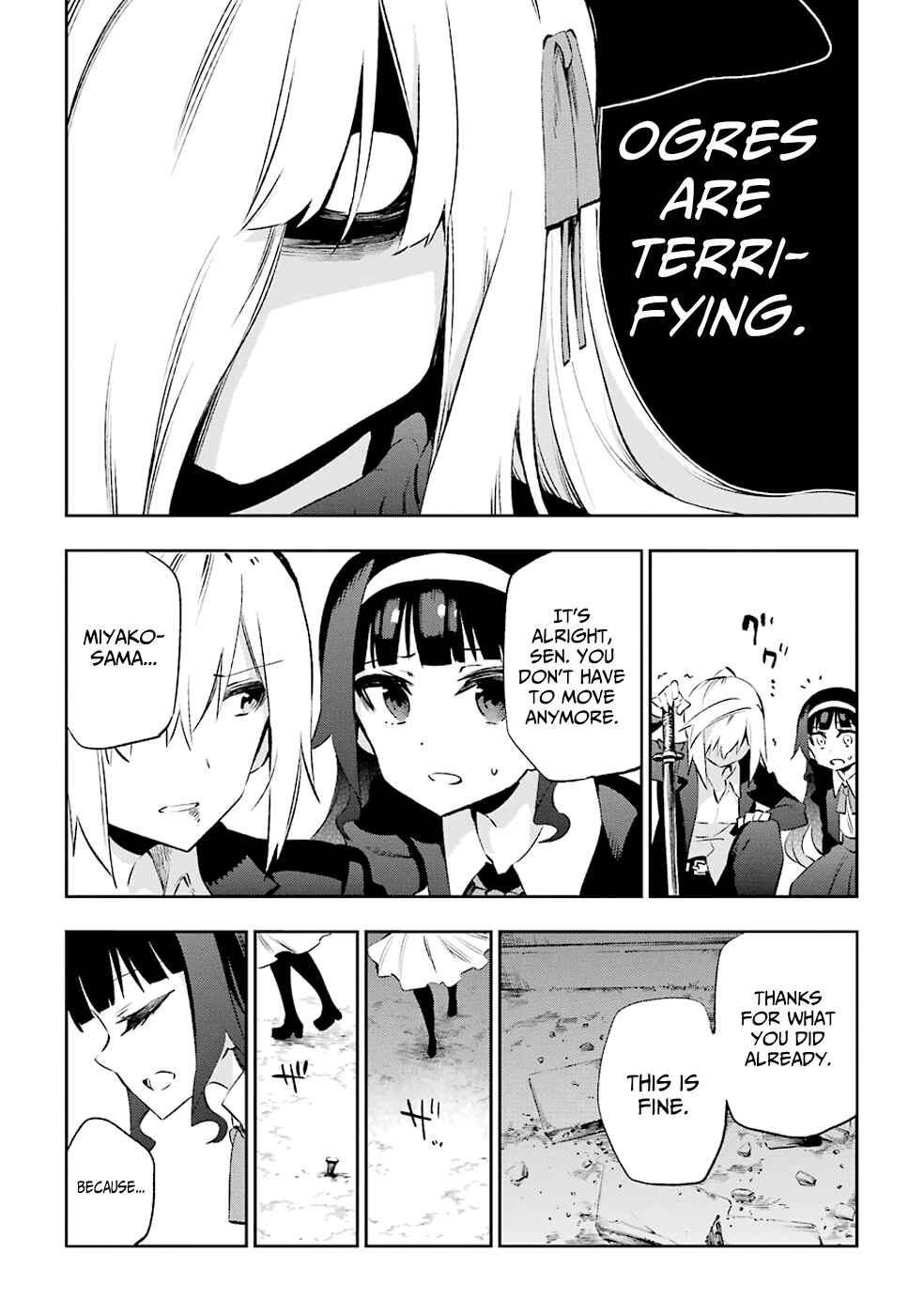 Page 23 Chapter 32 Urami Koi, Koi, Urami Koi