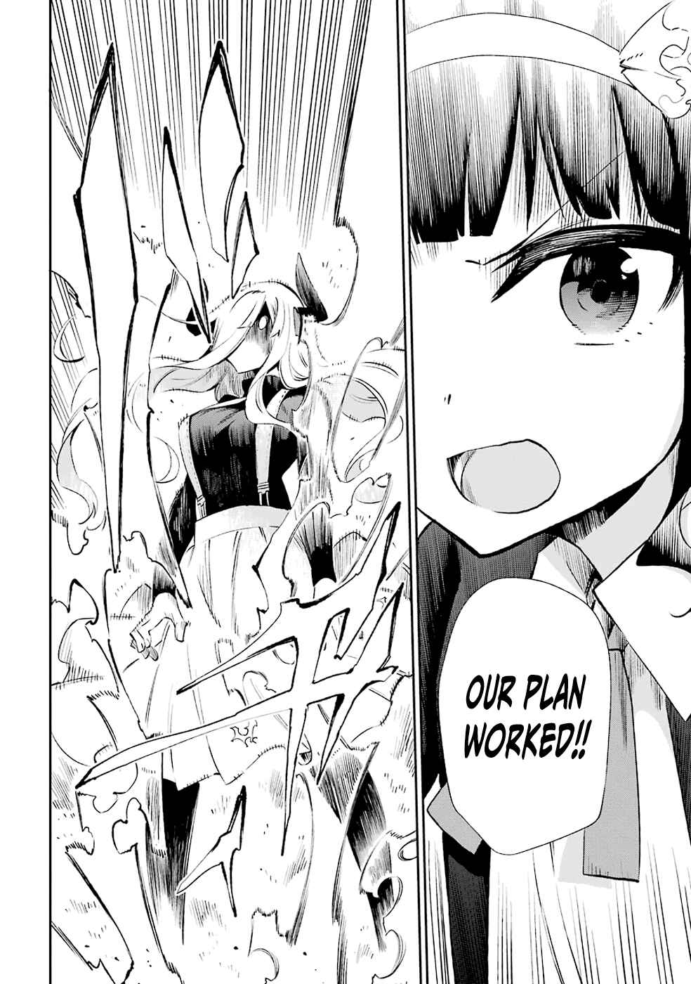 Page 24 Chapter 32 Urami Koi, Koi, Urami Koi