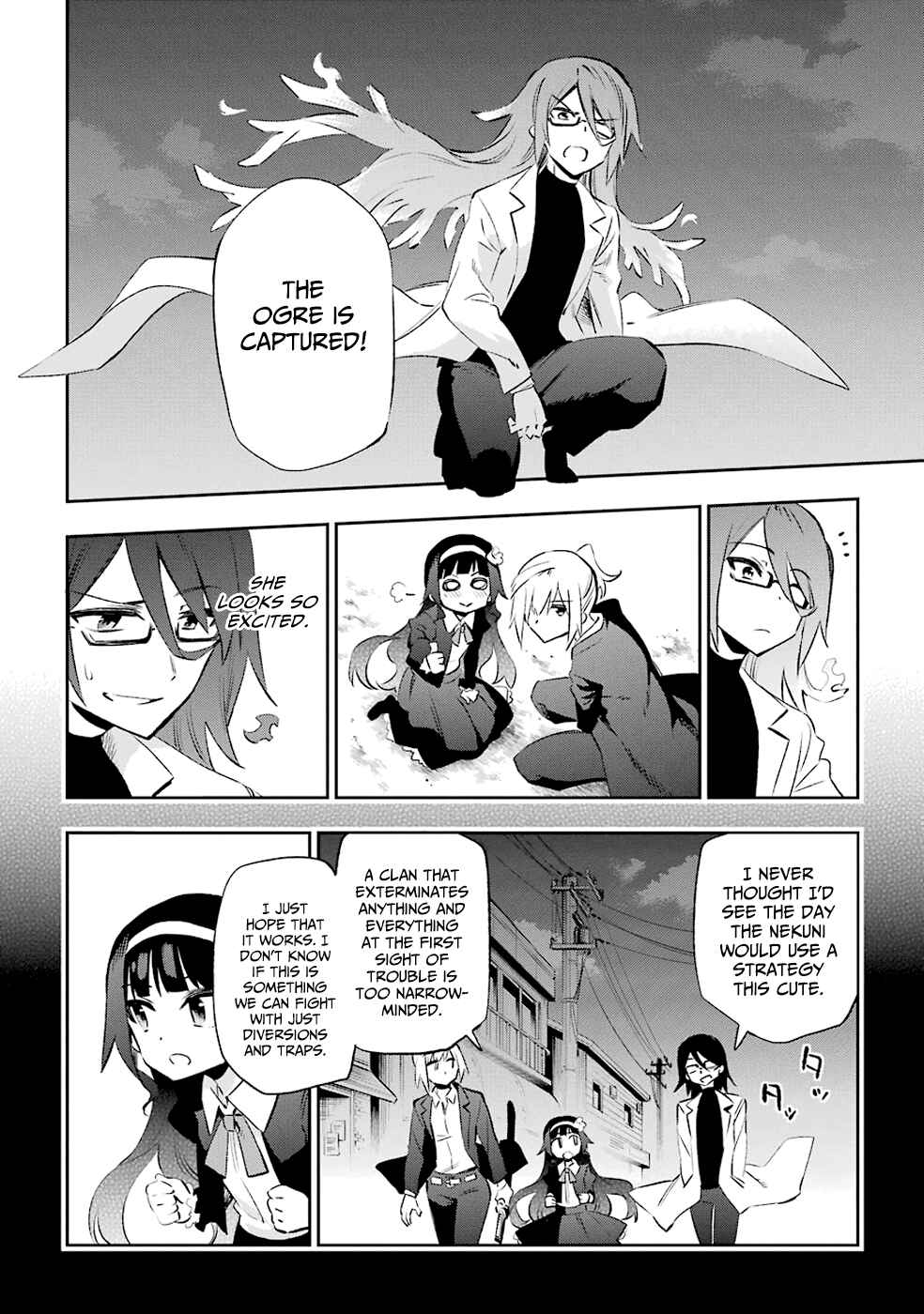 Page 26 Chapter 32 Urami Koi, Koi, Urami Koi