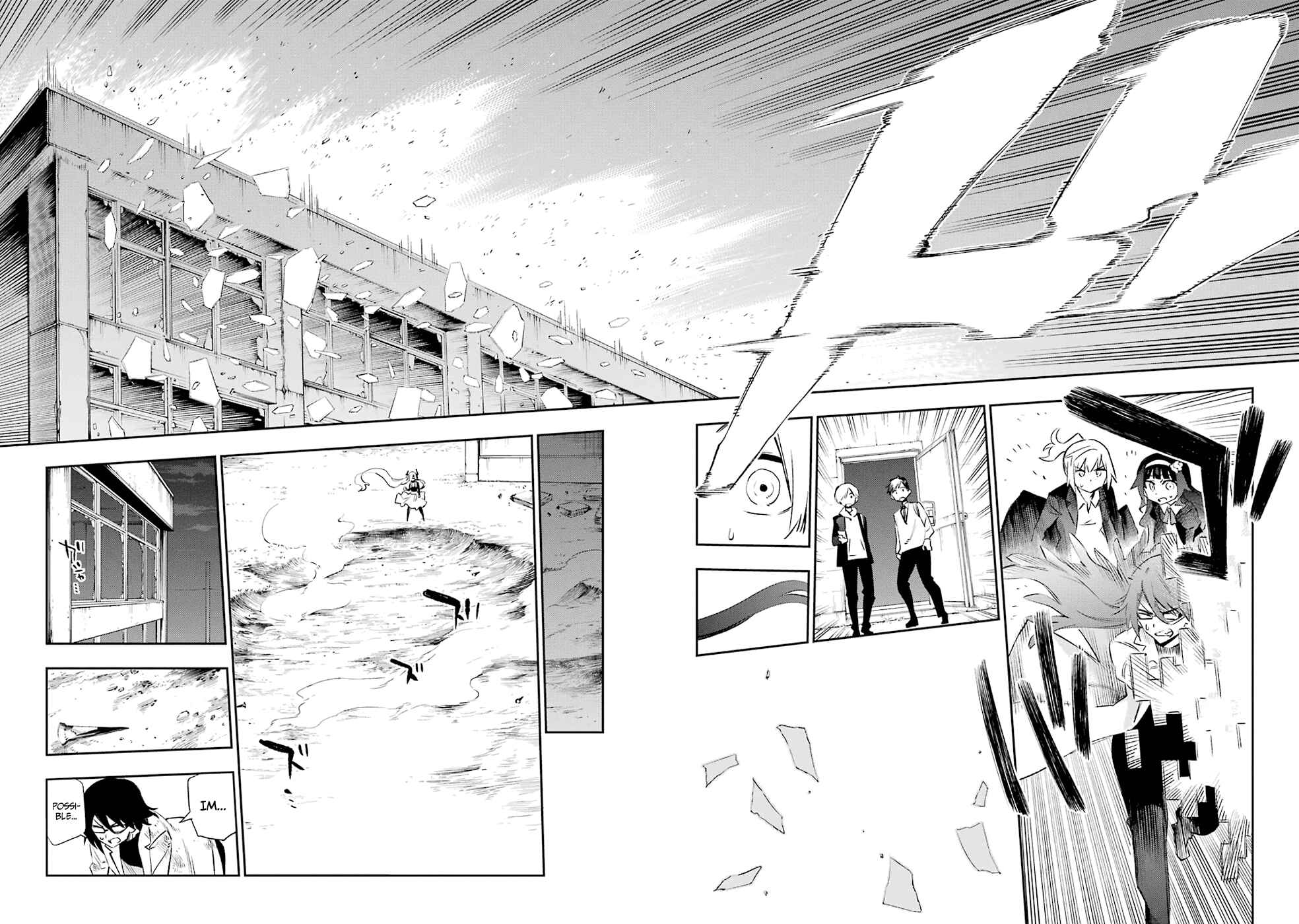 Page 32 Chapter 32 Urami Koi, Koi, Urami Koi