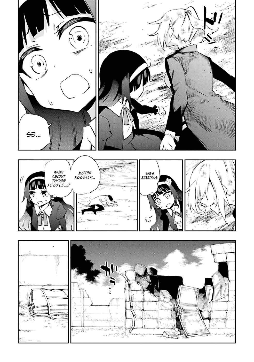 Page 34 Chapter 32 Urami Koi, Koi, Urami Koi