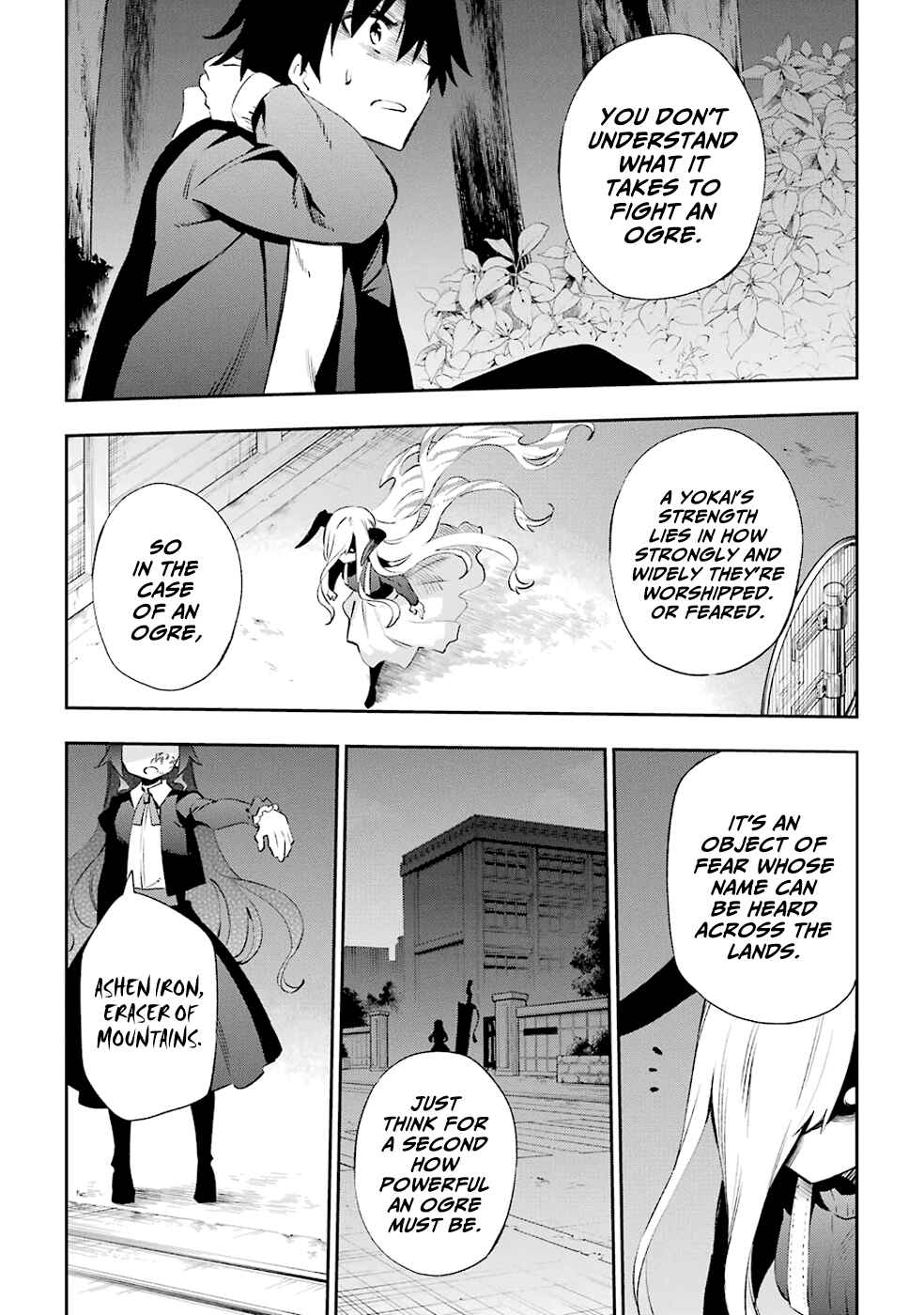 Page 7 Chapter 32 Urami Koi, Koi, Urami Koi