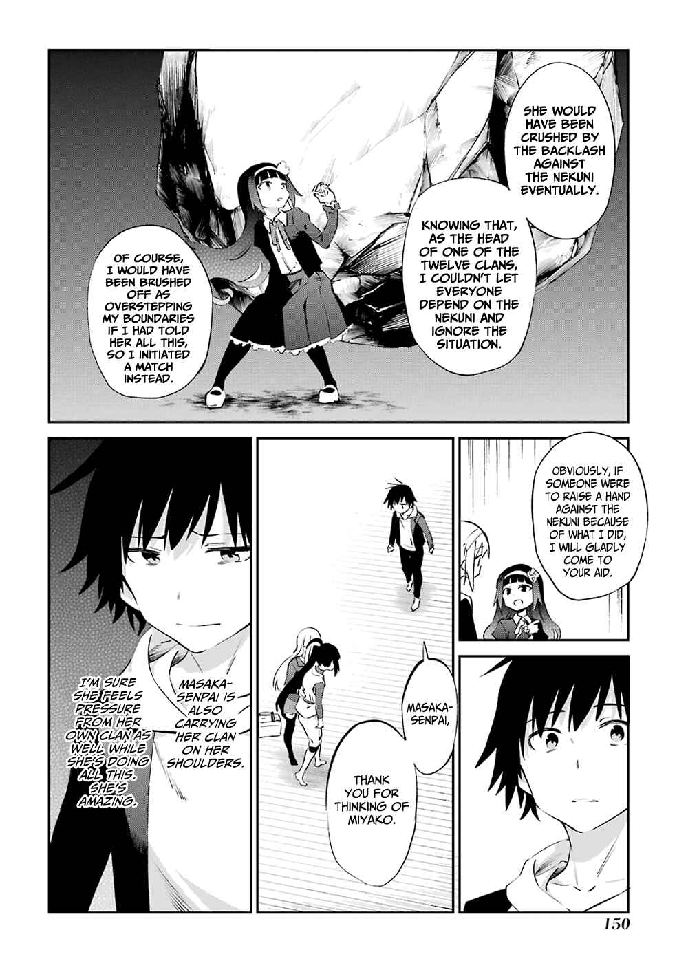 Page 10 Chapter 47 Urami Koi, Koi, Urami Koi