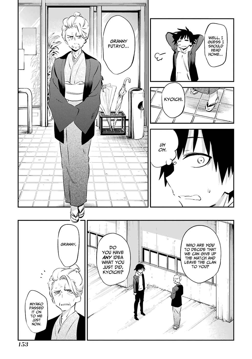 Page 13 Chapter 47 Urami Koi, Koi, Urami Koi