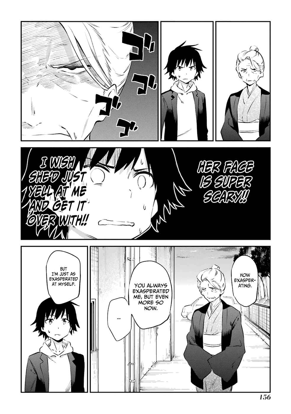 Page 15 Chapter 47 Urami Koi, Koi, Urami Koi