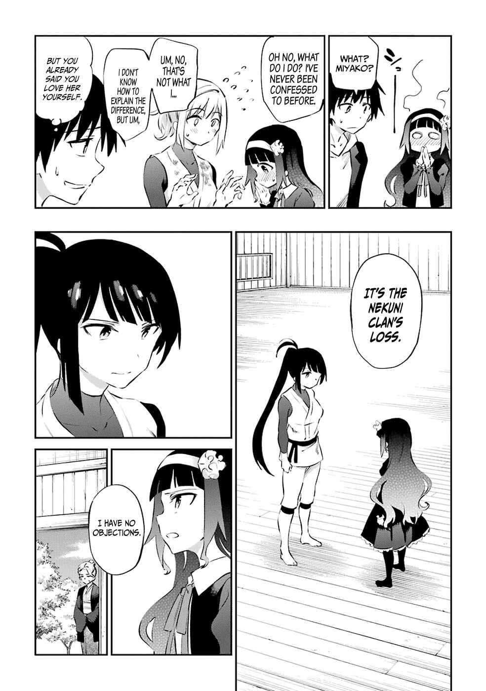 Page 6 Chapter 47 Urami Koi, Koi, Urami Koi
