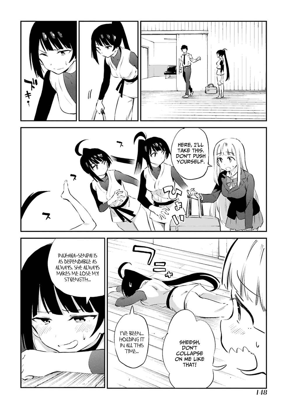 Page 8 Chapter 47 Urami Koi, Koi, Urami Koi