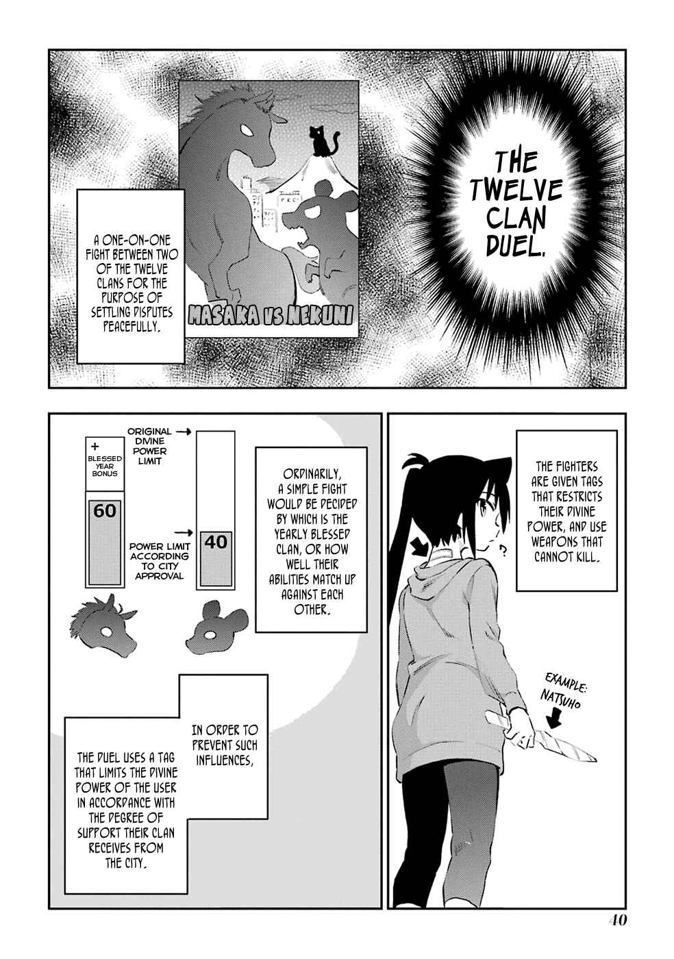 Page 10 Chapter 44 Urami Koi, Koi, Urami Koi