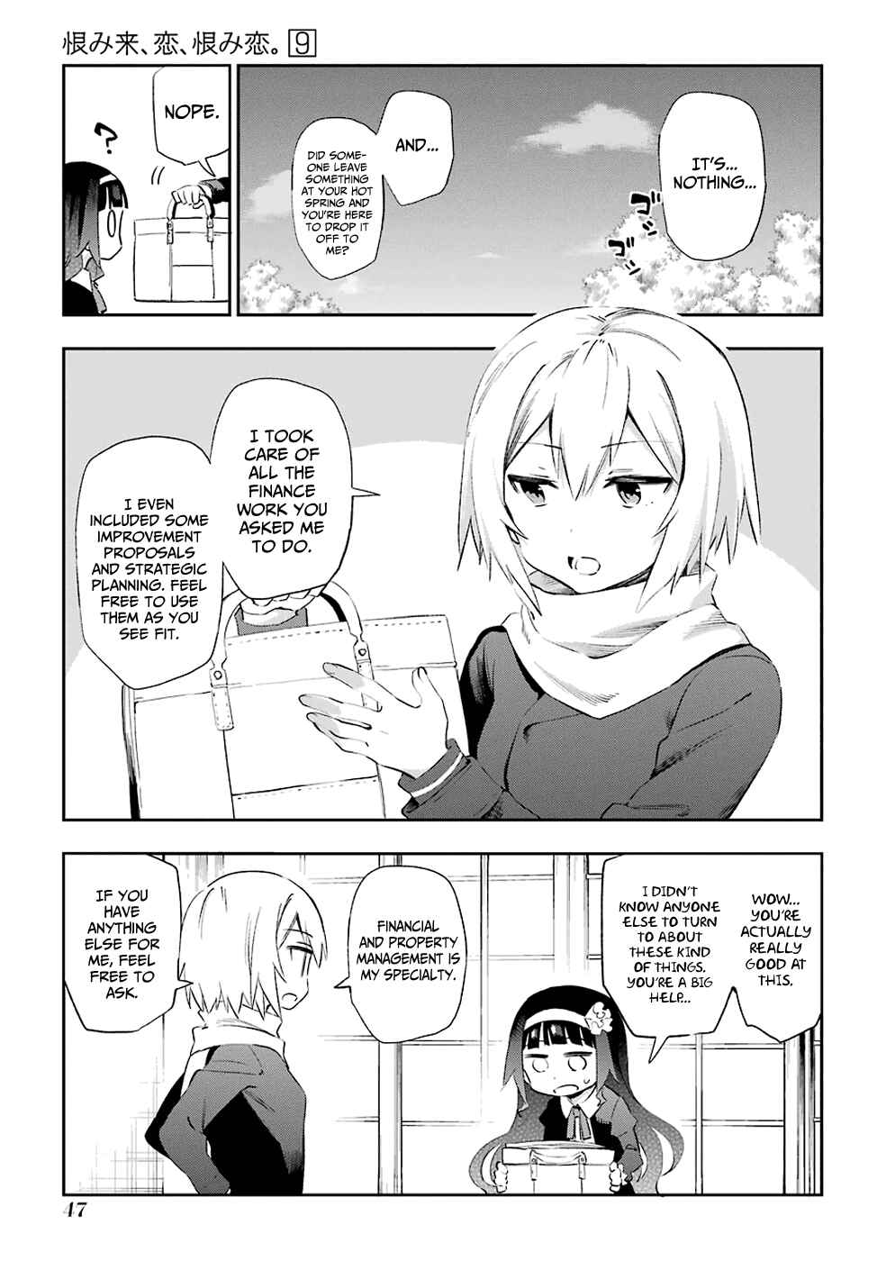 Page 17 Chapter 44 Urami Koi, Koi, Urami Koi