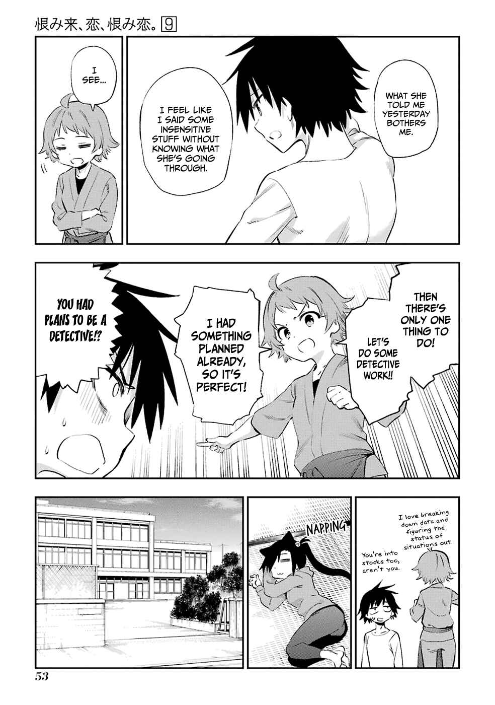Page 23 Chapter 44 Urami Koi, Koi, Urami Koi