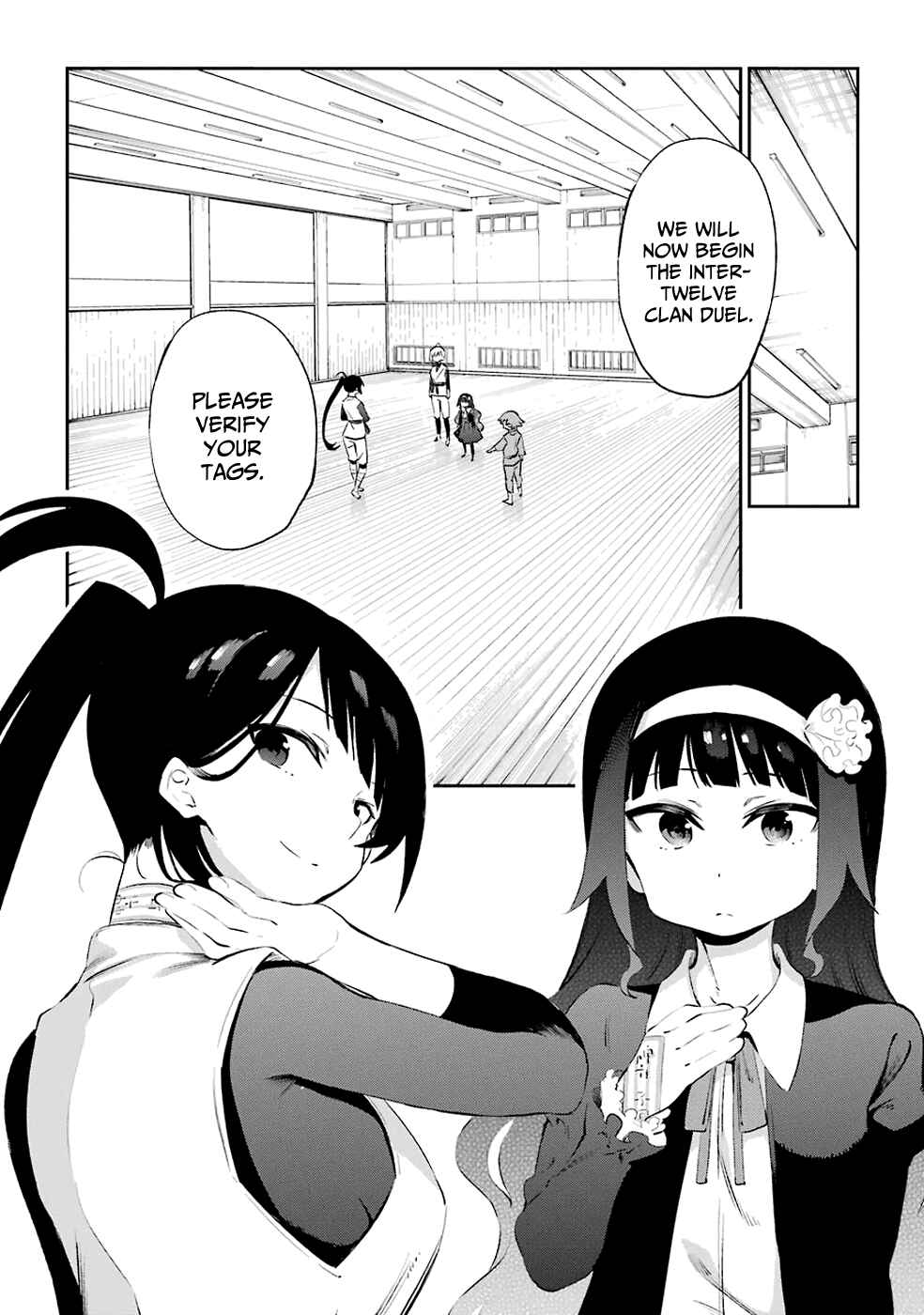 Page 28 Chapter 44 Urami Koi, Koi, Urami Koi