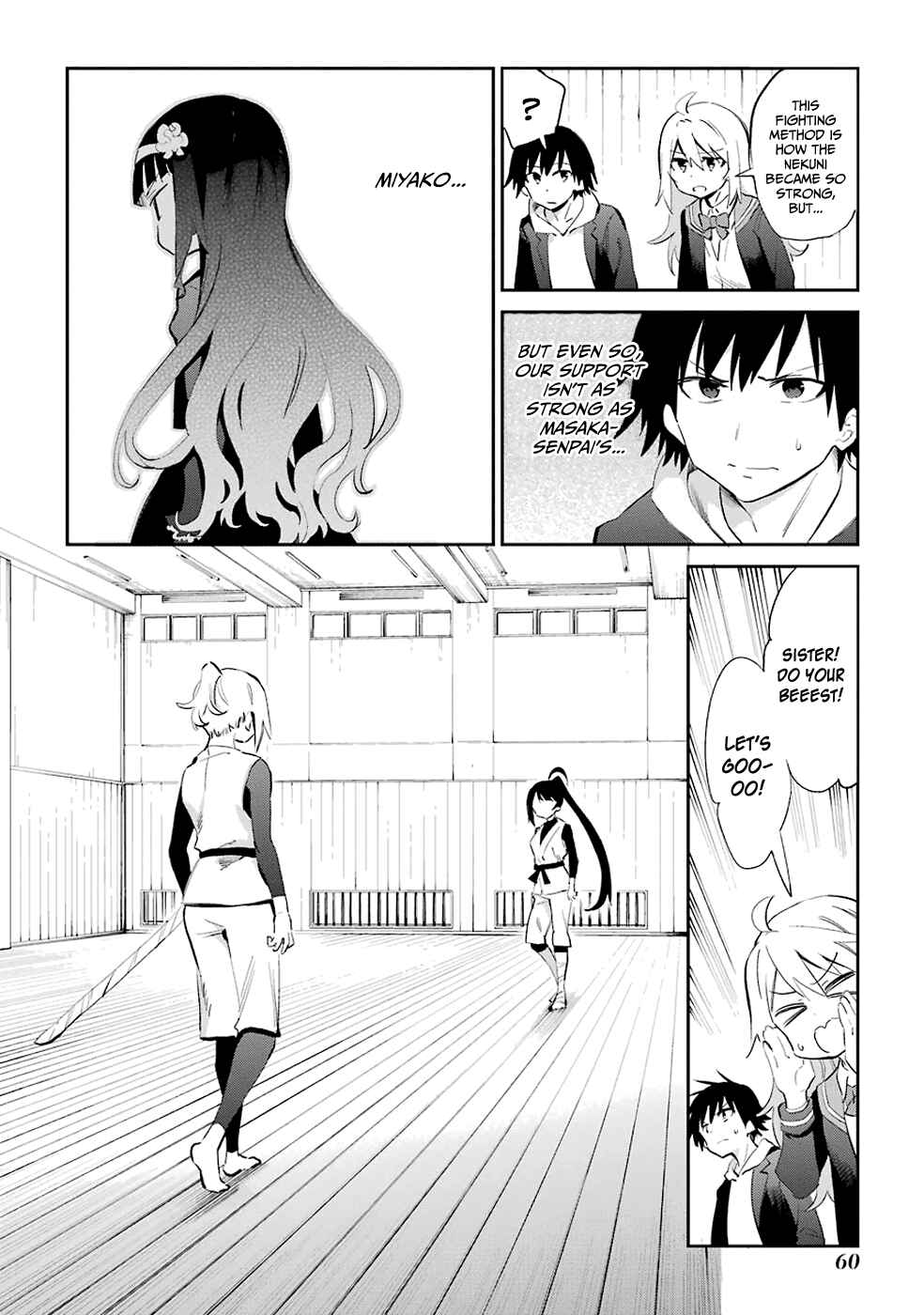 Page 30 Chapter 44 Urami Koi, Koi, Urami Koi