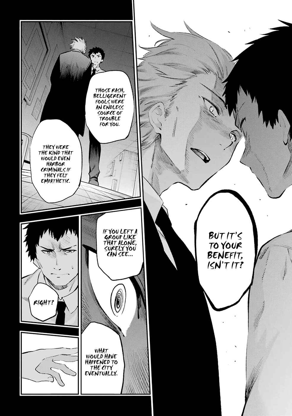Page 4 Chapter 44 Urami Koi, Koi, Urami Koi