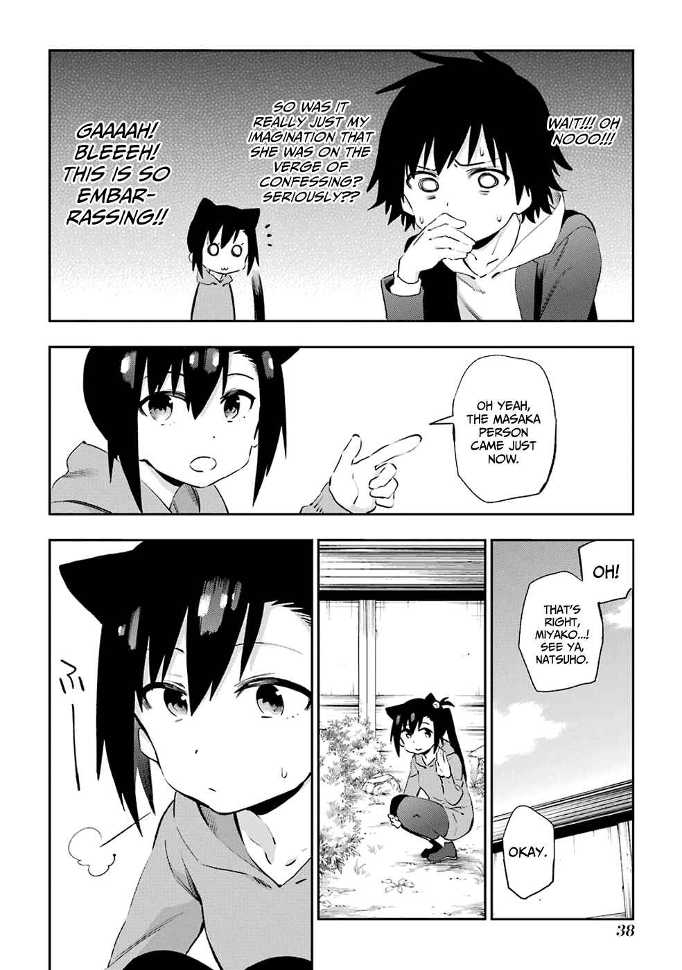 Page 8 Chapter 44 Urami Koi, Koi, Urami Koi