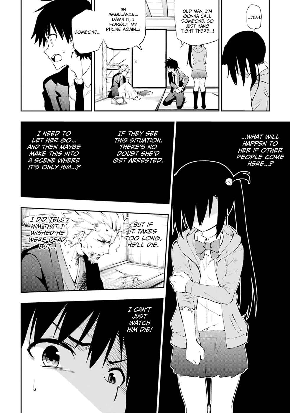 Page 10 Chapter 5 Urami Koi, Koi, Urami Koi