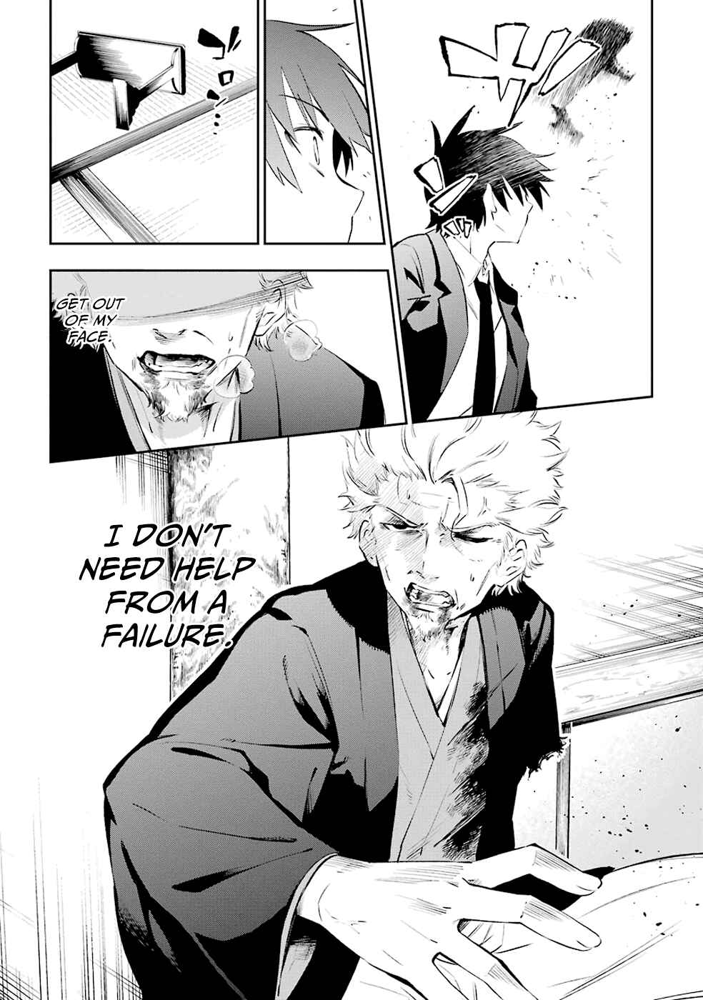 Page 11 Chapter 5 Urami Koi, Koi, Urami Koi