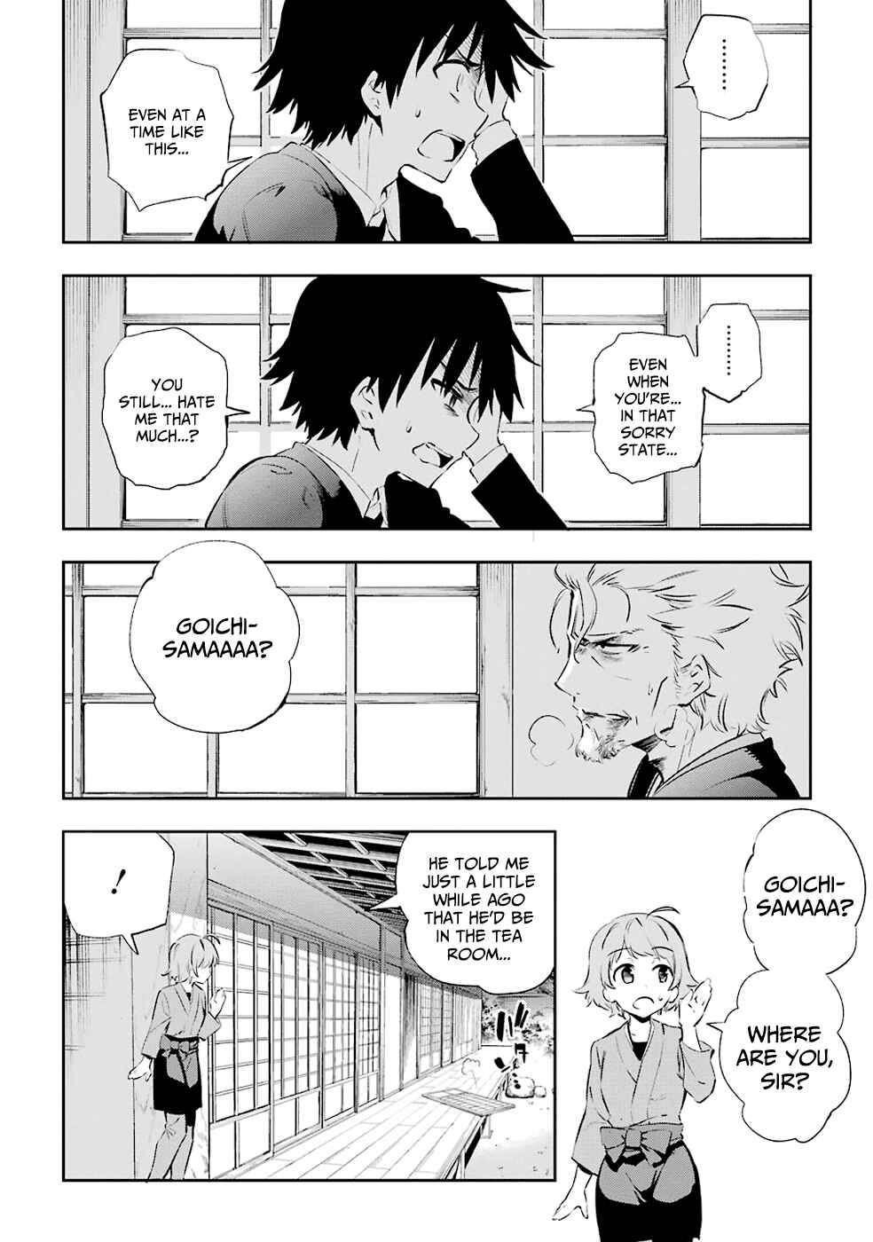 Page 12 Chapter 5 Urami Koi, Koi, Urami Koi