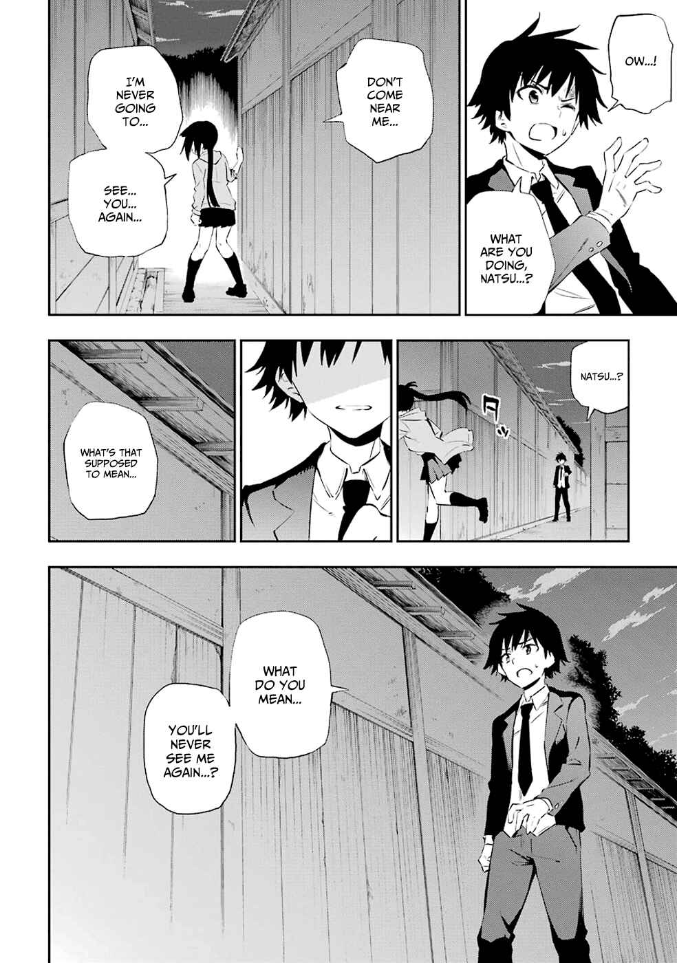 Page 16 Chapter 5 Urami Koi, Koi, Urami Koi