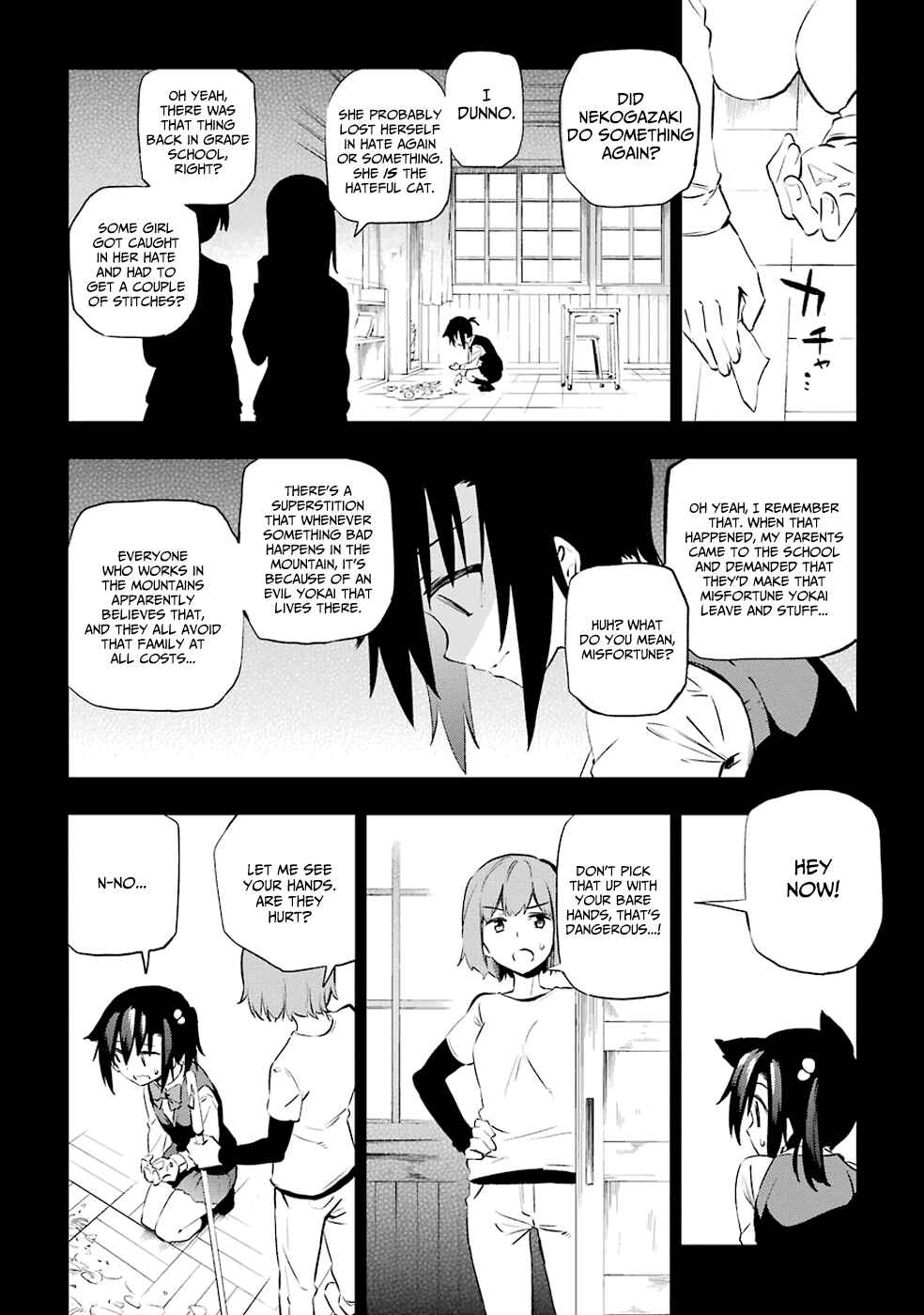 Page 18 Chapter 5 Urami Koi, Koi, Urami Koi