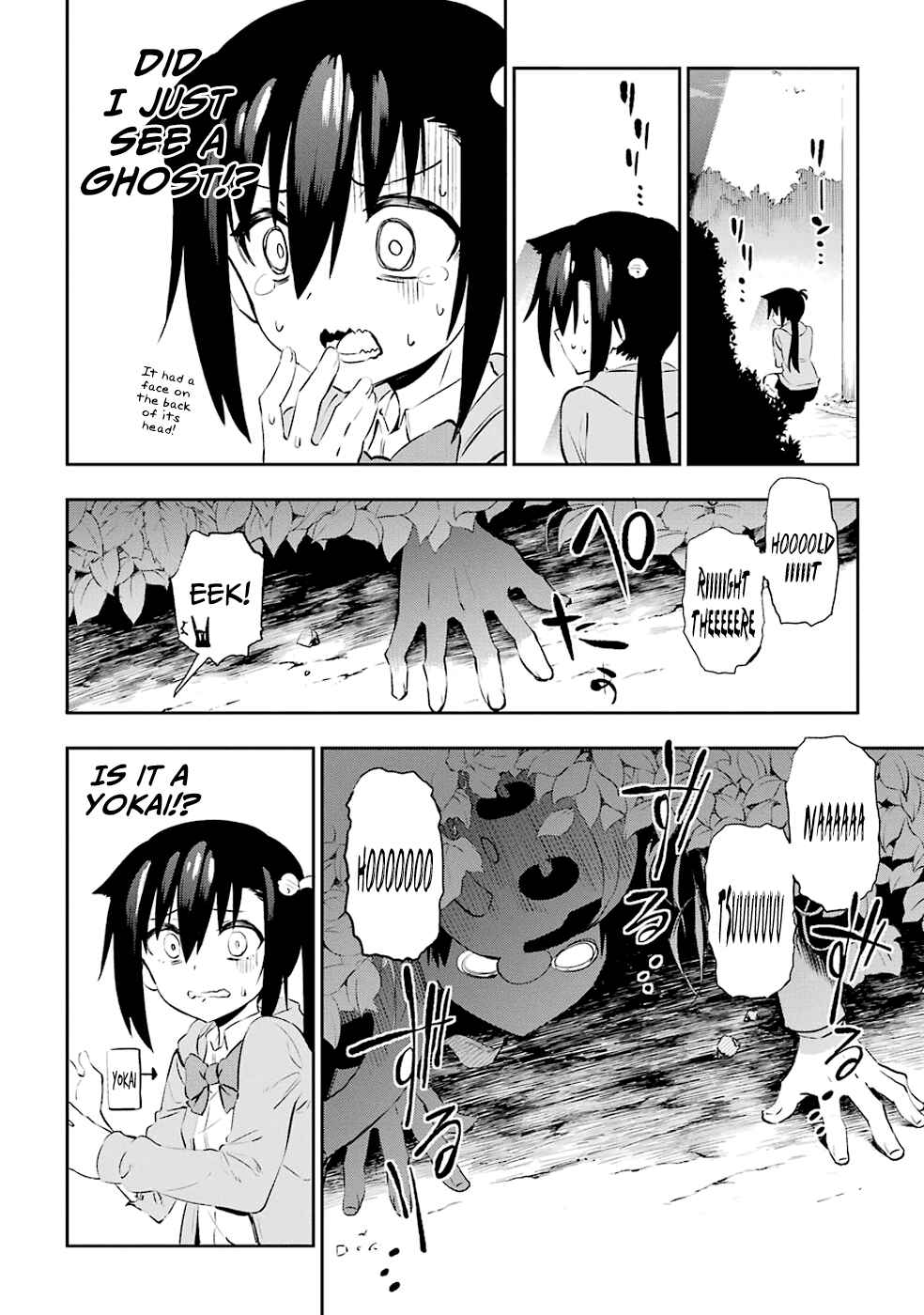 Page 24 Chapter 5 Urami Koi, Koi, Urami Koi