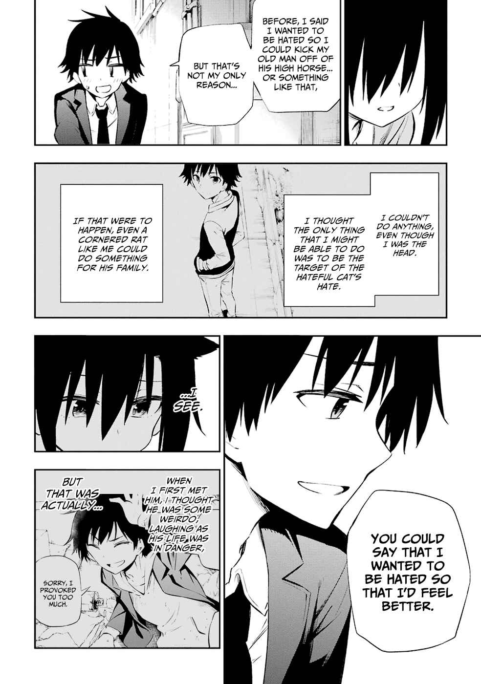 Page 32 Chapter 5 Urami Koi, Koi, Urami Koi