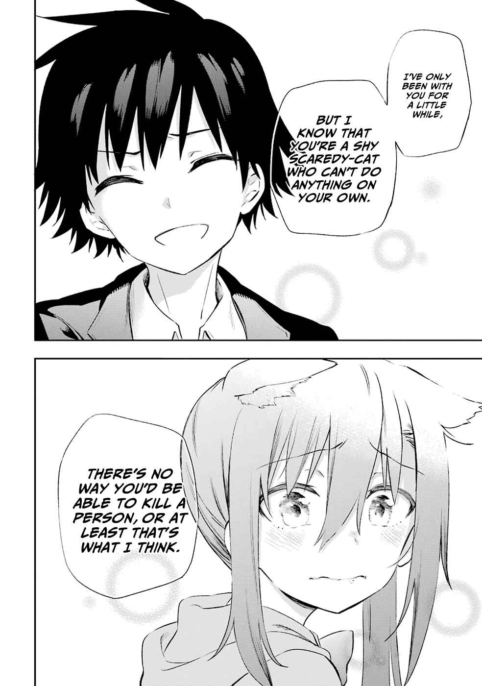 Page 34 Chapter 5 Urami Koi, Koi, Urami Koi