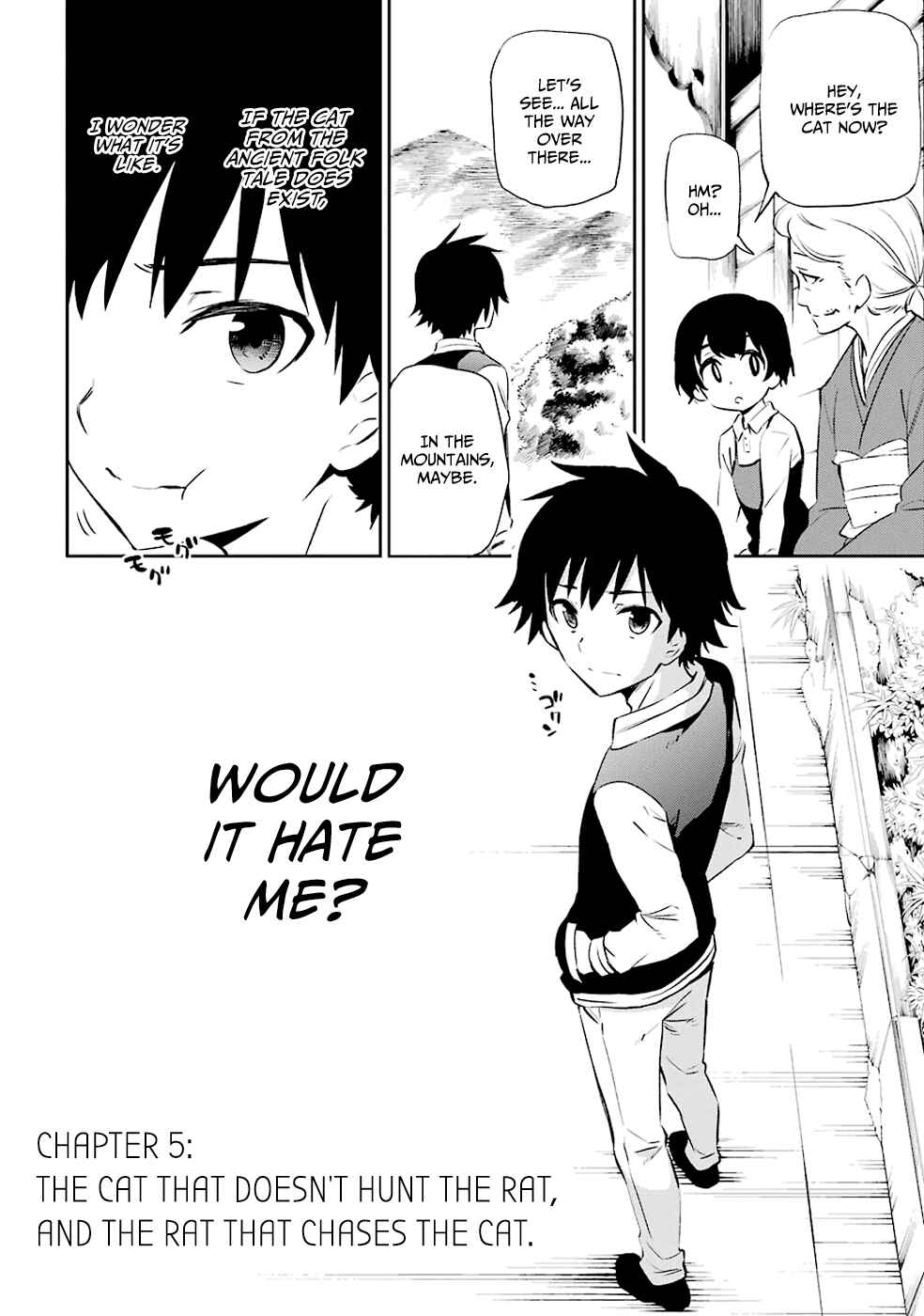 Page 4 Chapter 5 Urami Koi, Koi, Urami Koi