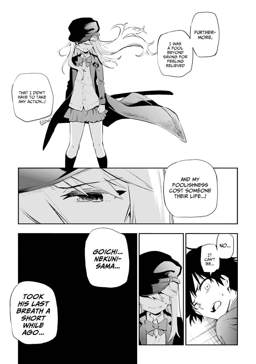 Page 43 Chapter 5 Urami Koi, Koi, Urami Koi