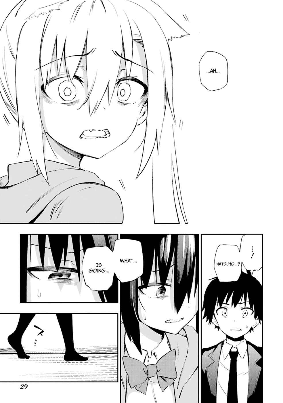 Page 7 Chapter 5 Urami Koi, Koi, Urami Koi
