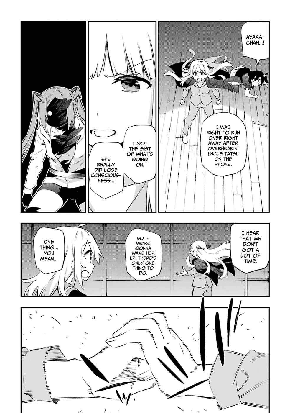 Page 10 Chapter 40 Urami Koi, Koi, Urami Koi