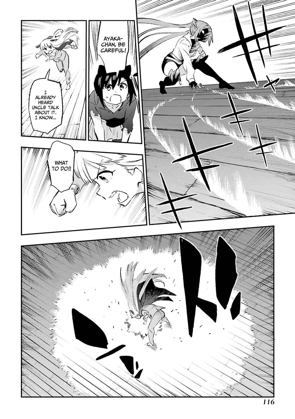 Page 12 Chapter 40 Urami Koi, Koi, Urami Koi