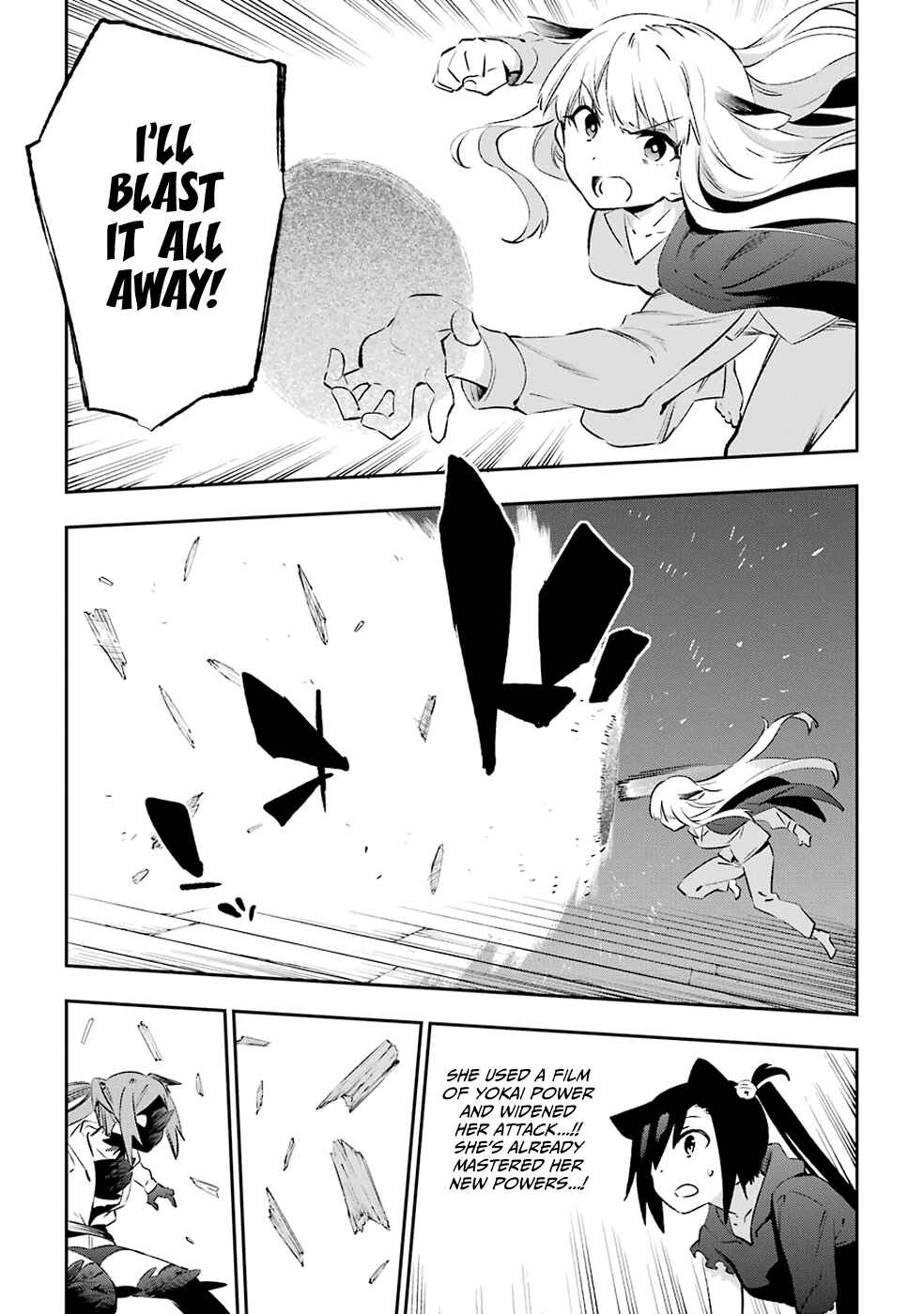 Page 15 Chapter 40 Urami Koi, Koi, Urami Koi