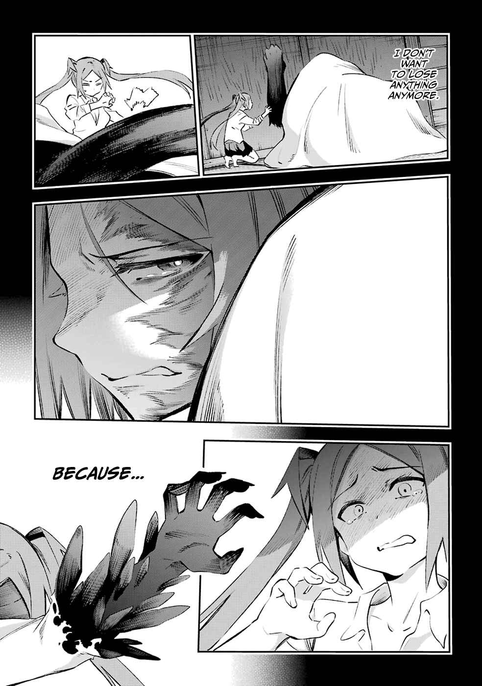 Page 17 Chapter 40 Urami Koi, Koi, Urami Koi