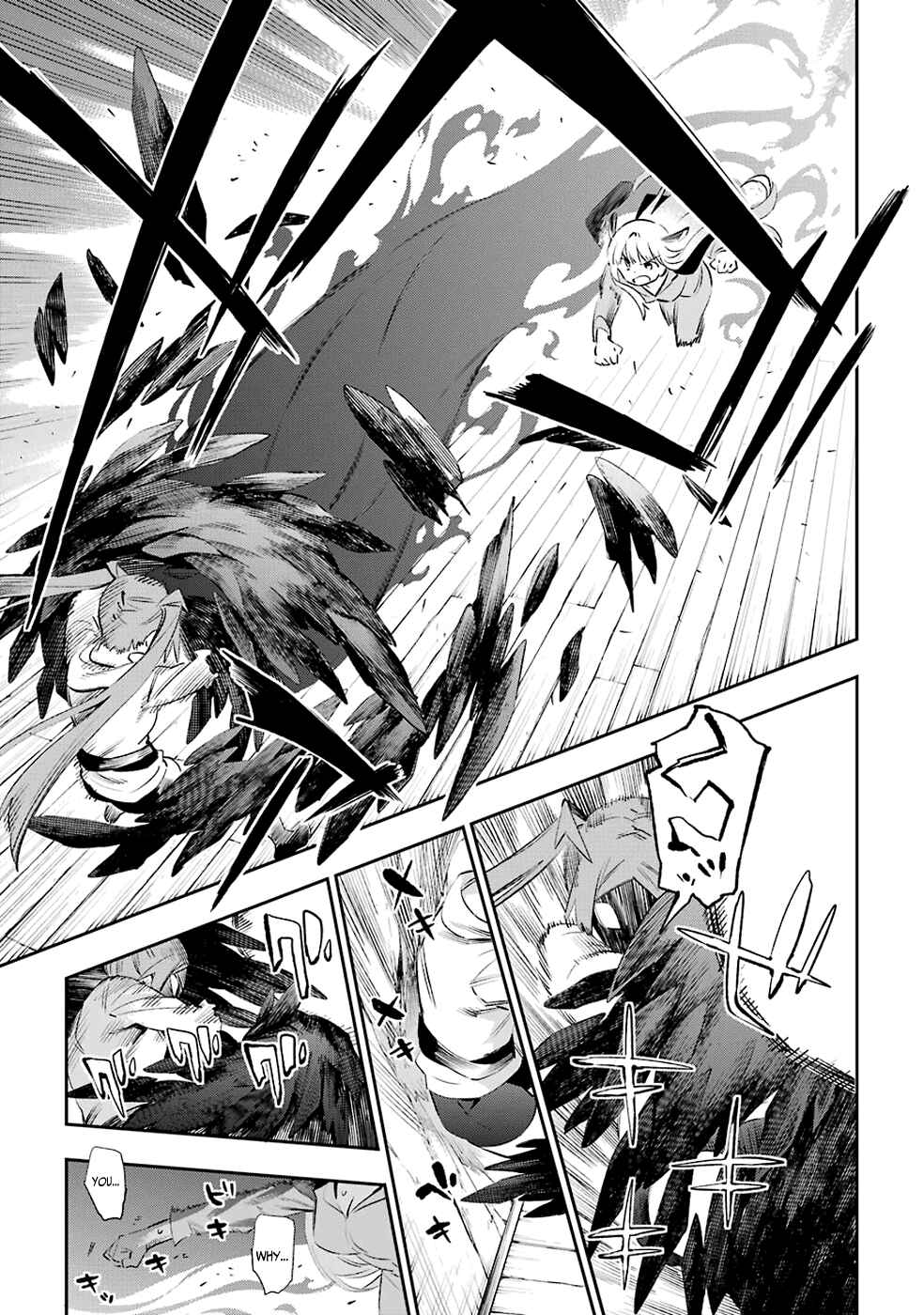 Page 21 Chapter 40 Urami Koi, Koi, Urami Koi