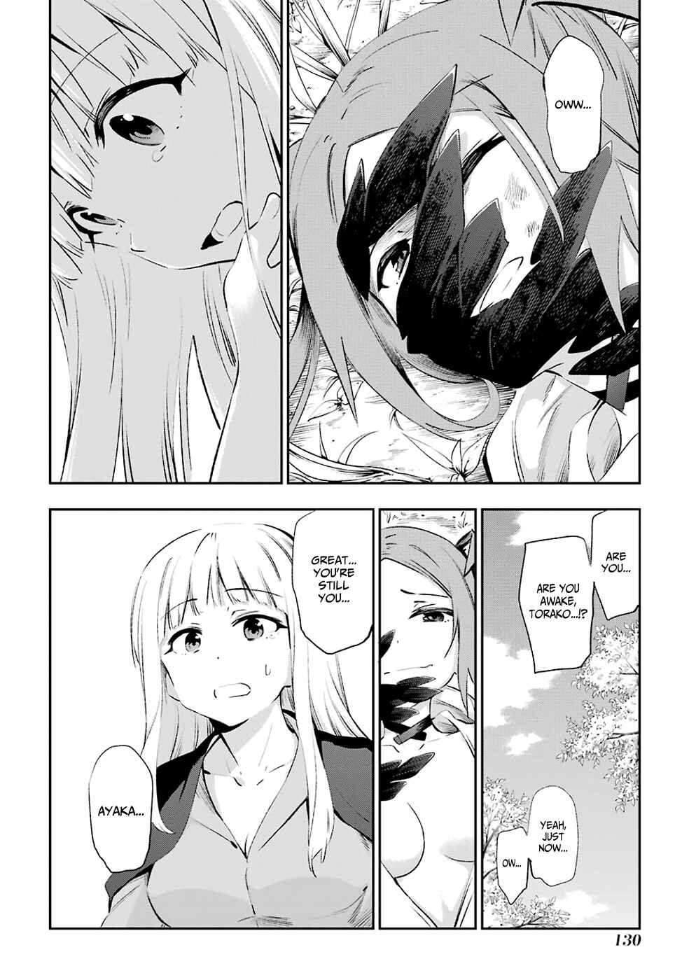 Page 25 Chapter 40 Urami Koi, Koi, Urami Koi