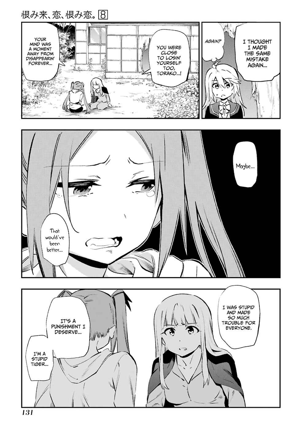 Page 26 Chapter 40 Urami Koi, Koi, Urami Koi
