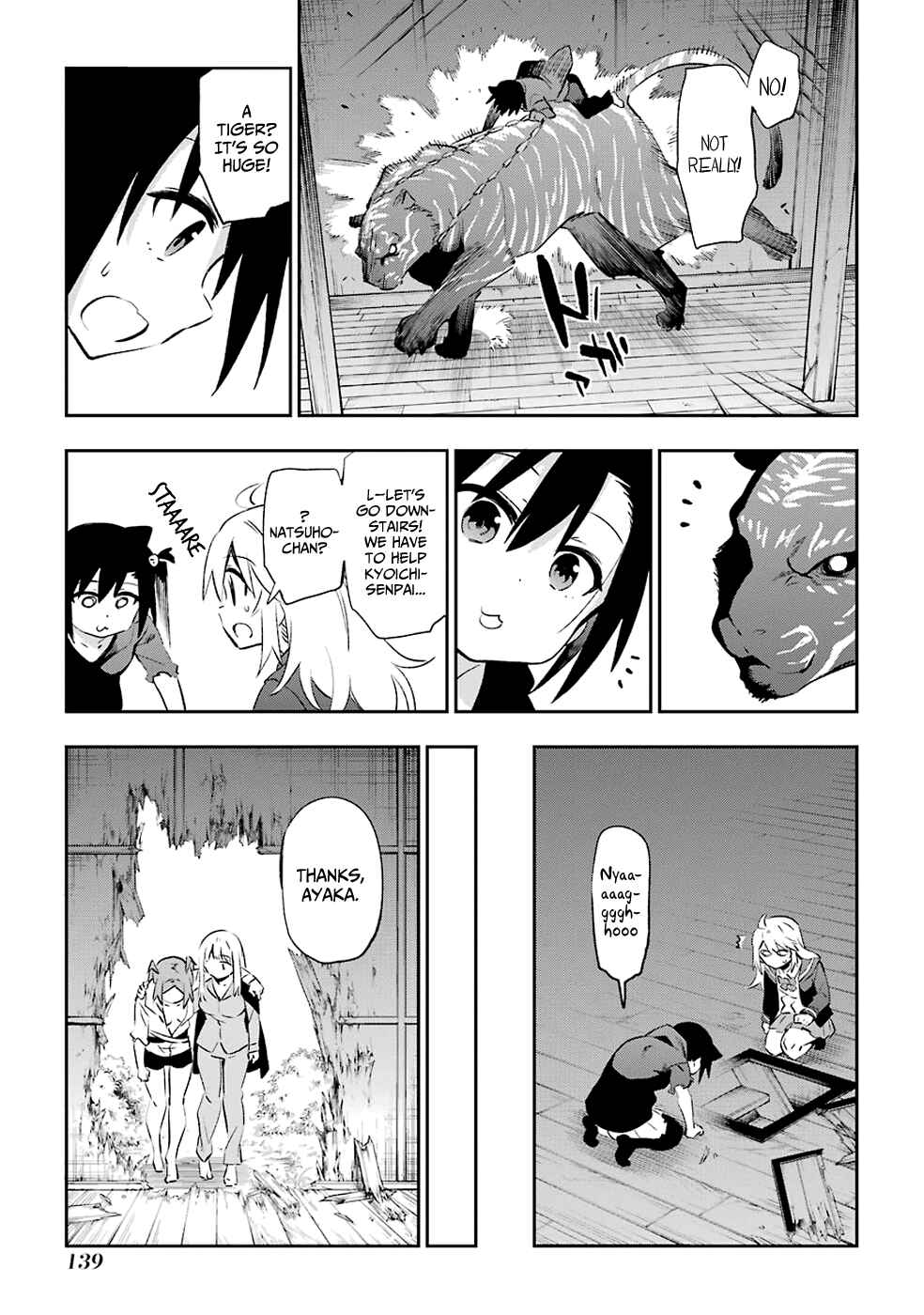 Page 33 Chapter 40 Urami Koi, Koi, Urami Koi