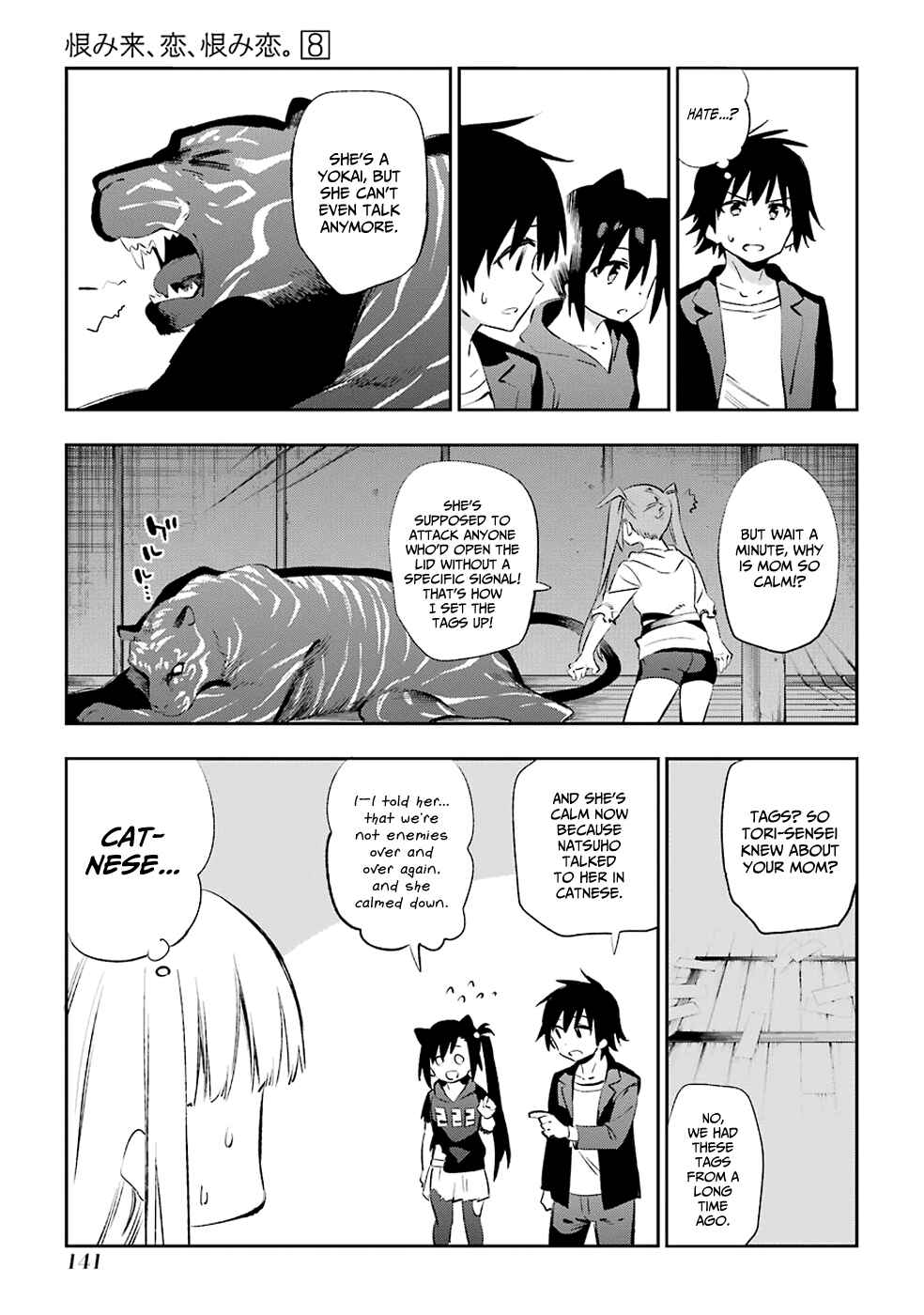 Page 35 Chapter 40 Urami Koi, Koi, Urami Koi